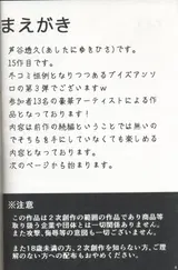 第 3 頁