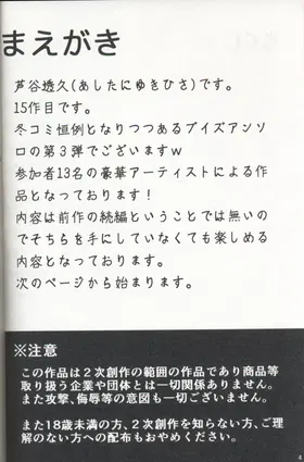 第 3 頁