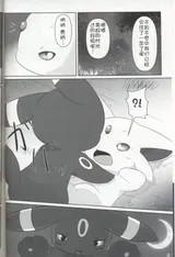第 5 頁