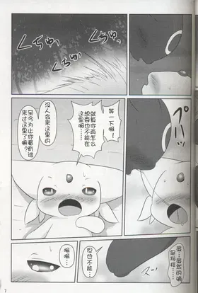 第 6 頁
