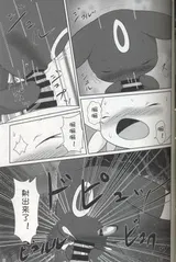 第 8 頁