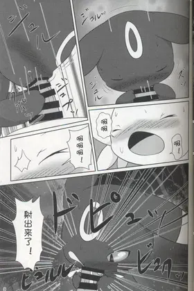 第 8 頁