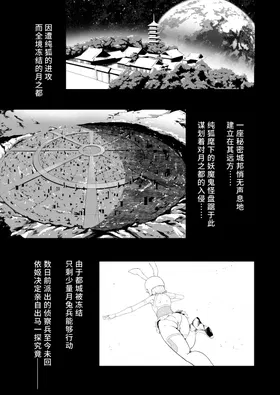 第 2 頁