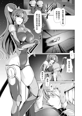 第 3 頁
