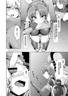 第 7 頁