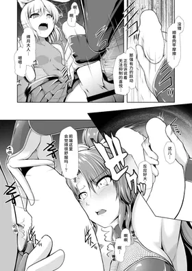 第 8 頁