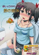 第 1 頁