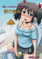 第 2 頁