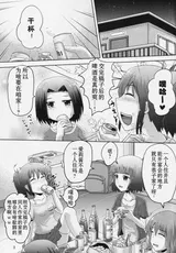 第 3 頁