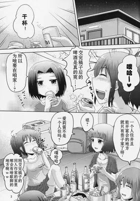 第 3 頁