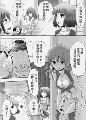 第 5 頁