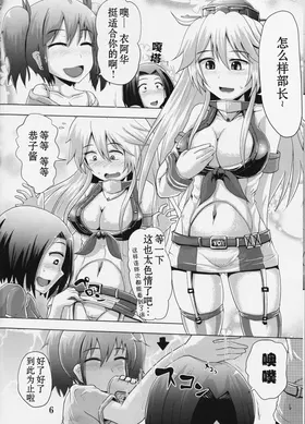 第 6 頁