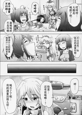 第 7 頁