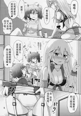 第 8 頁