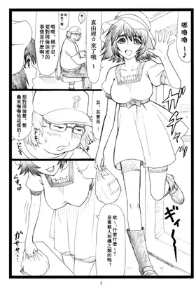 第 2 頁