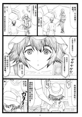 第 5 頁
