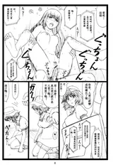 第 7 頁