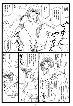 第 7 頁