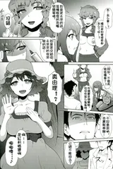 第 8 頁