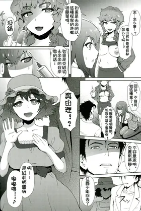 第 8 頁
