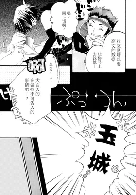 第 7 頁