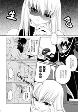 第 8 頁