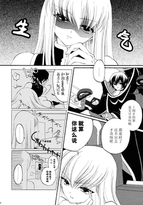 第 8 頁