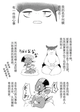 第 2 頁