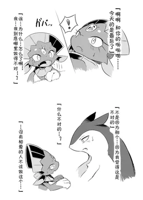 第 6 頁