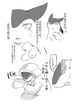第 8 頁