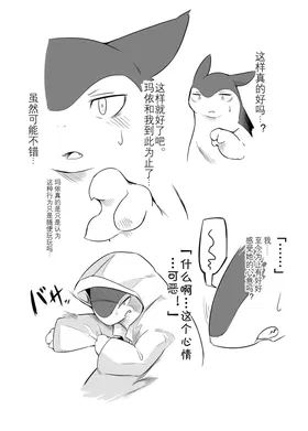 第 8 頁