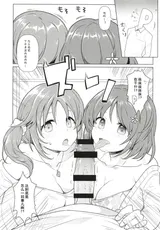 第 6 頁