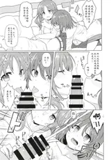 第 7 頁