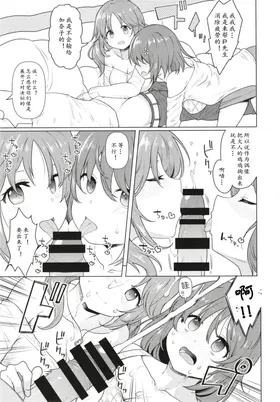 第 7 頁