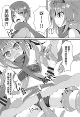 第 6 頁