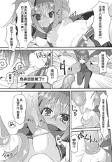 第 7 頁