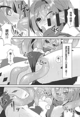 第 8 頁