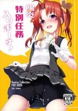 第 2 頁