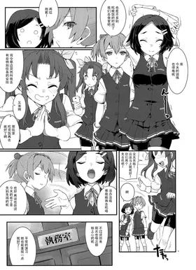 第 3 頁