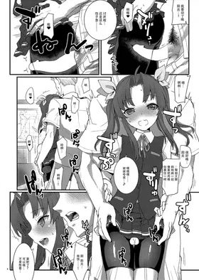 第 8 頁