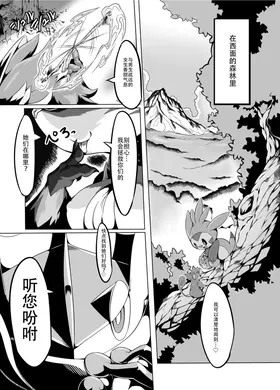 第 2 頁