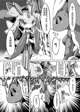 第 5 頁