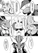 第 8 頁