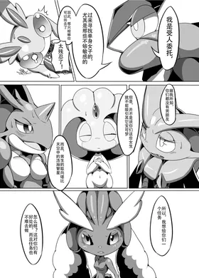 第 8 頁