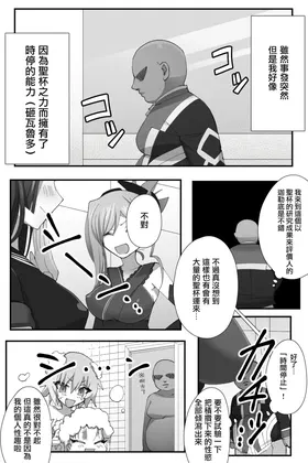 第 3 頁