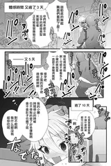 第 7 頁