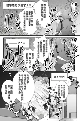 第 7 頁