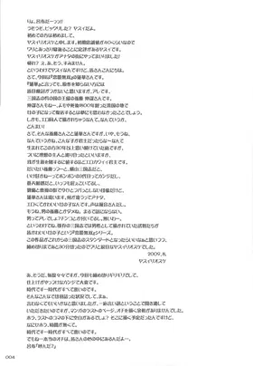 第 3 頁