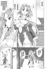 第 4 頁