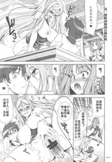 第 6 頁